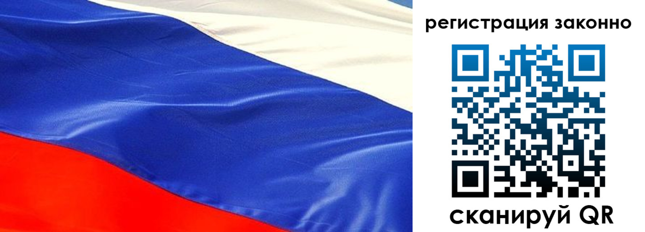 прописка поиск в Воронеже