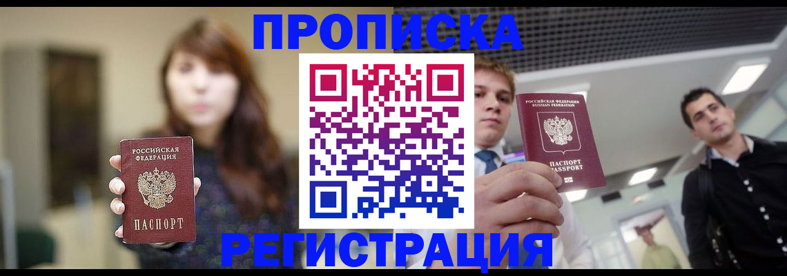 регистрация для дет. сада в Воронеже