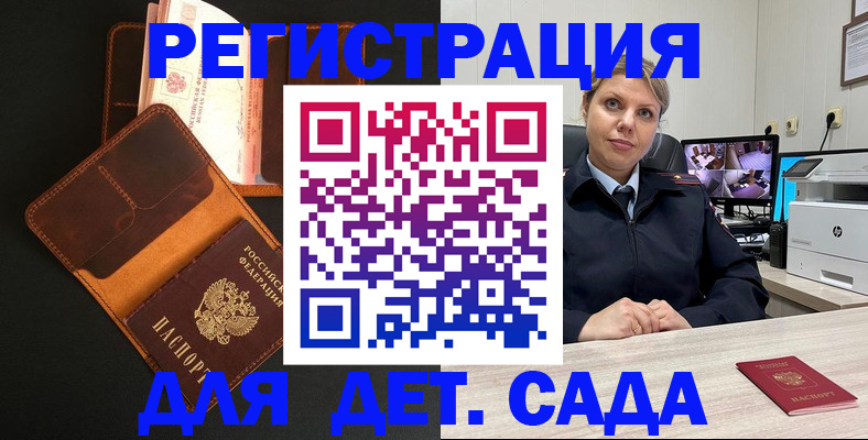 форма 3 в Воронеже
